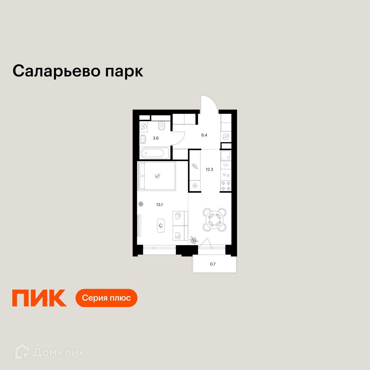 Планировка 1-комн. в ЖК «Саларьево парк»