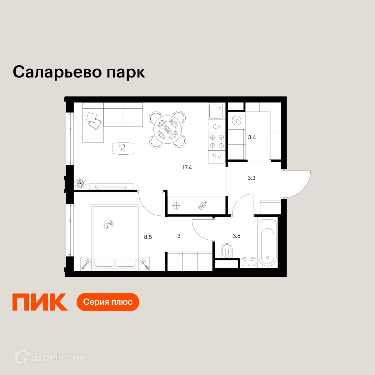 Планировка 1-комн. в ЖК «Саларьево парк»