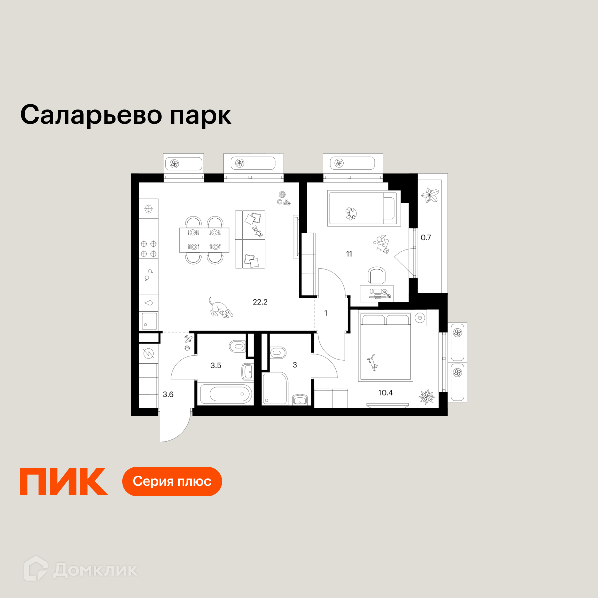 Планировка 2-комн. в ЖК «Саларьево парк»