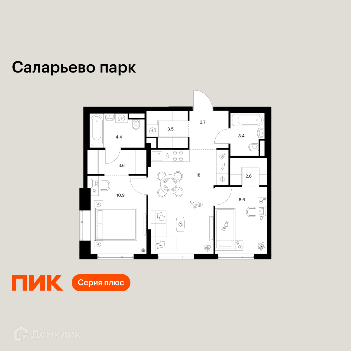 Планировка 2-комн. в ЖК «Саларьево парк»