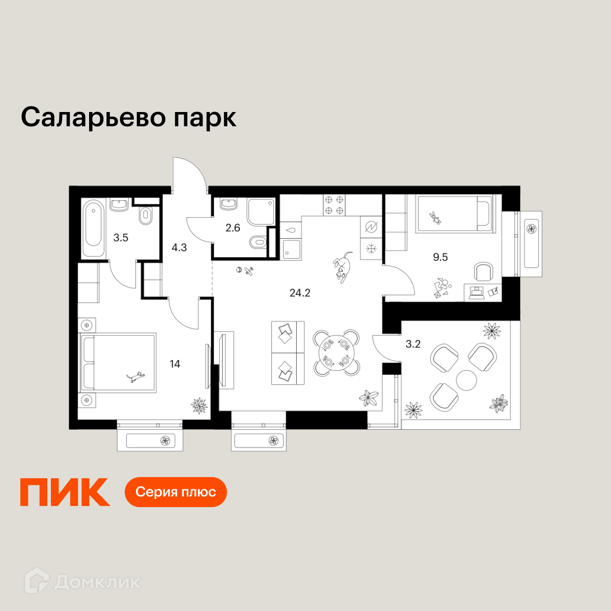 Планировка 2-комн. в ЖК «Саларьево парк»
