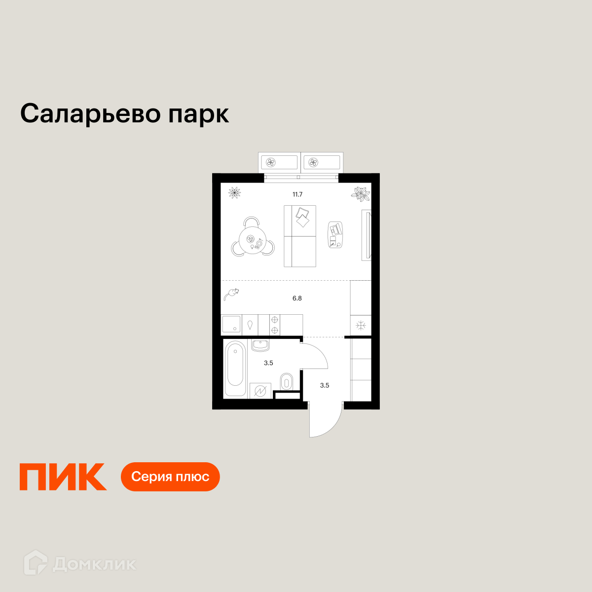 Планировка 1-комн. в ЖК «Саларьево парк»
