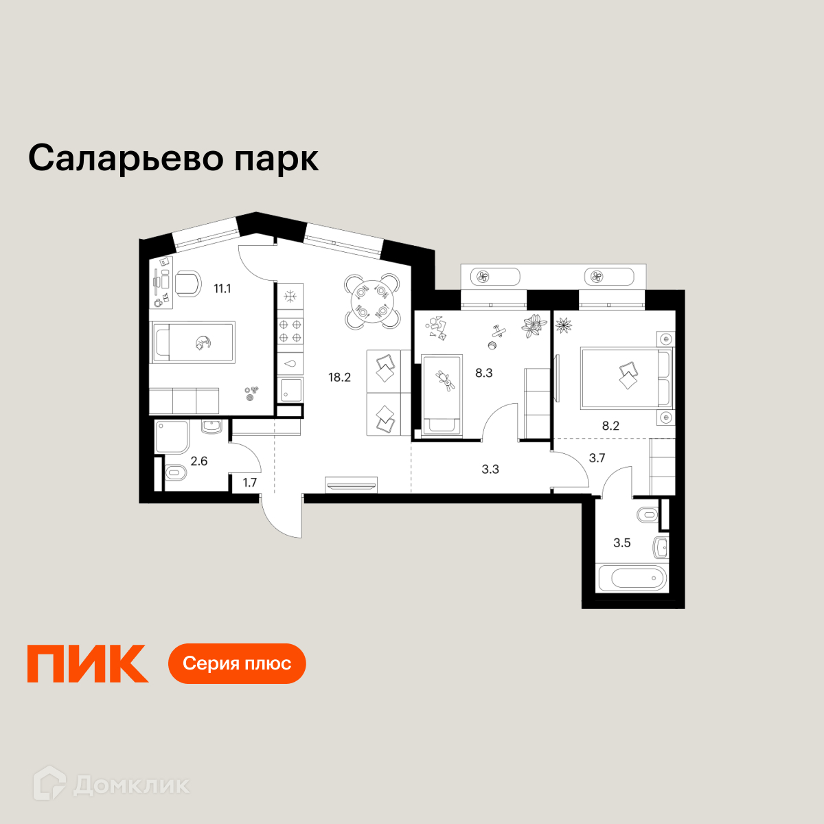 Планировка 3-комн. в ЖК «Саларьево парк»