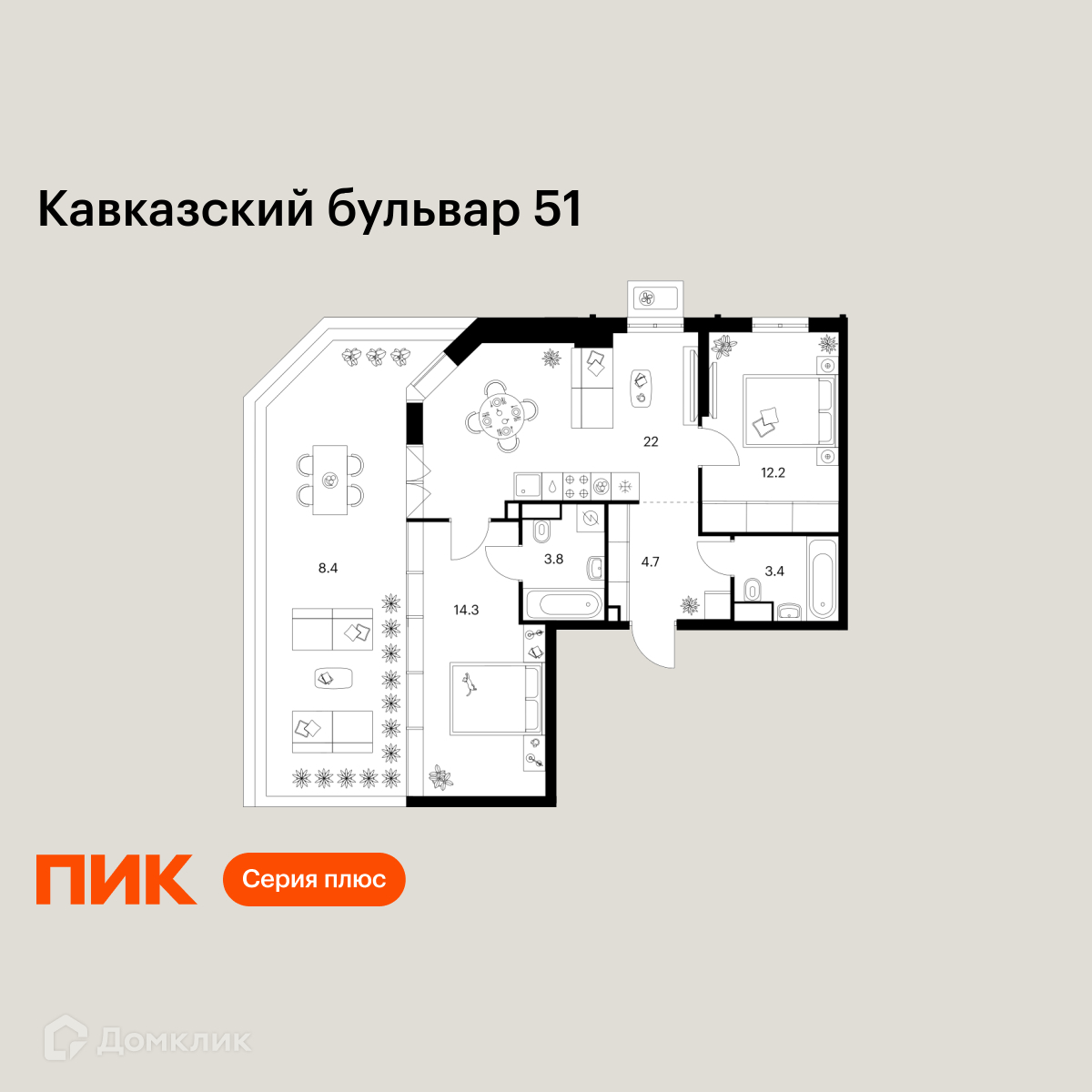 Планировка 2-комн. в ЖК «Кавказский бульвар 51»