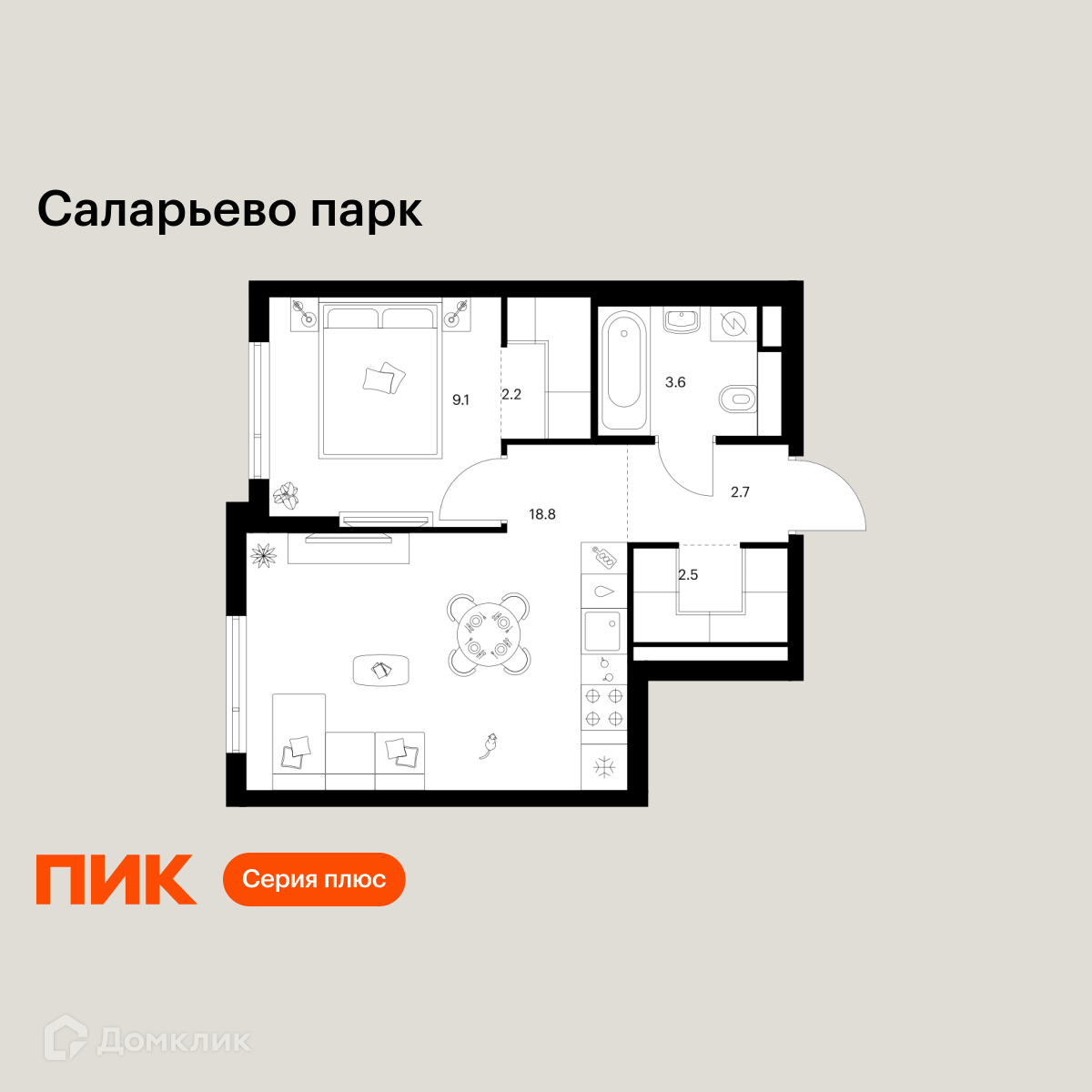 Планировка 1-комн. в ЖК «Саларьево парк»