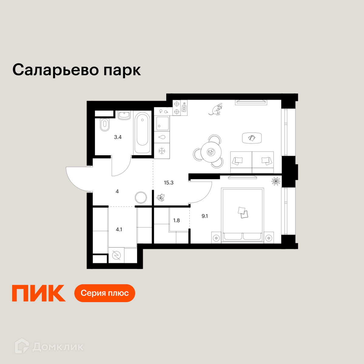 Планировка 1-комн. в ЖК «Саларьево парк»