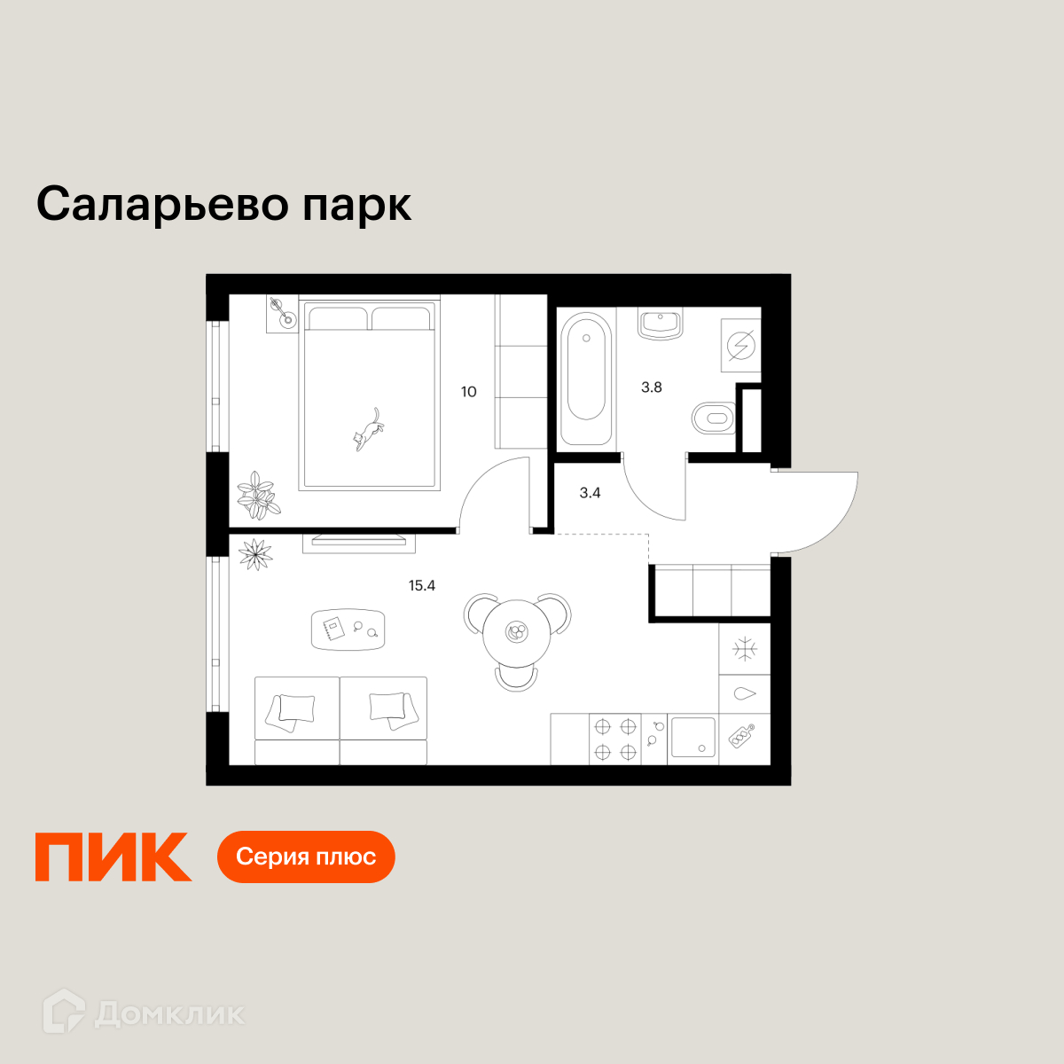 Планировка 1-комн. в ЖК «Саларьево парк»