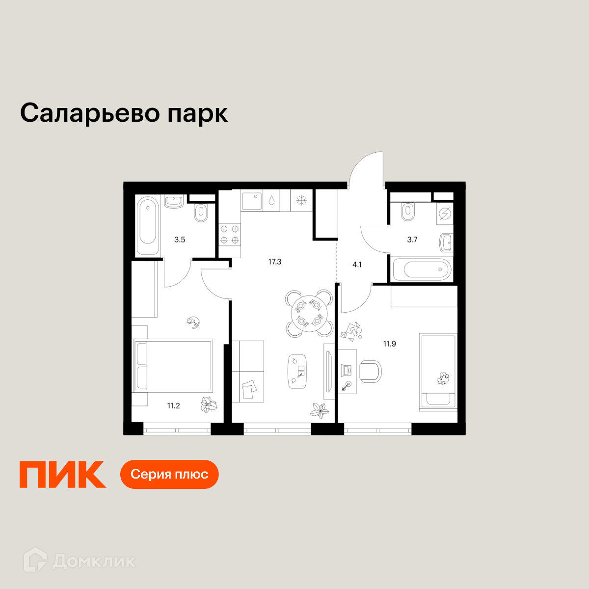 Планировка 2-комн. в ЖК «Саларьево парк»