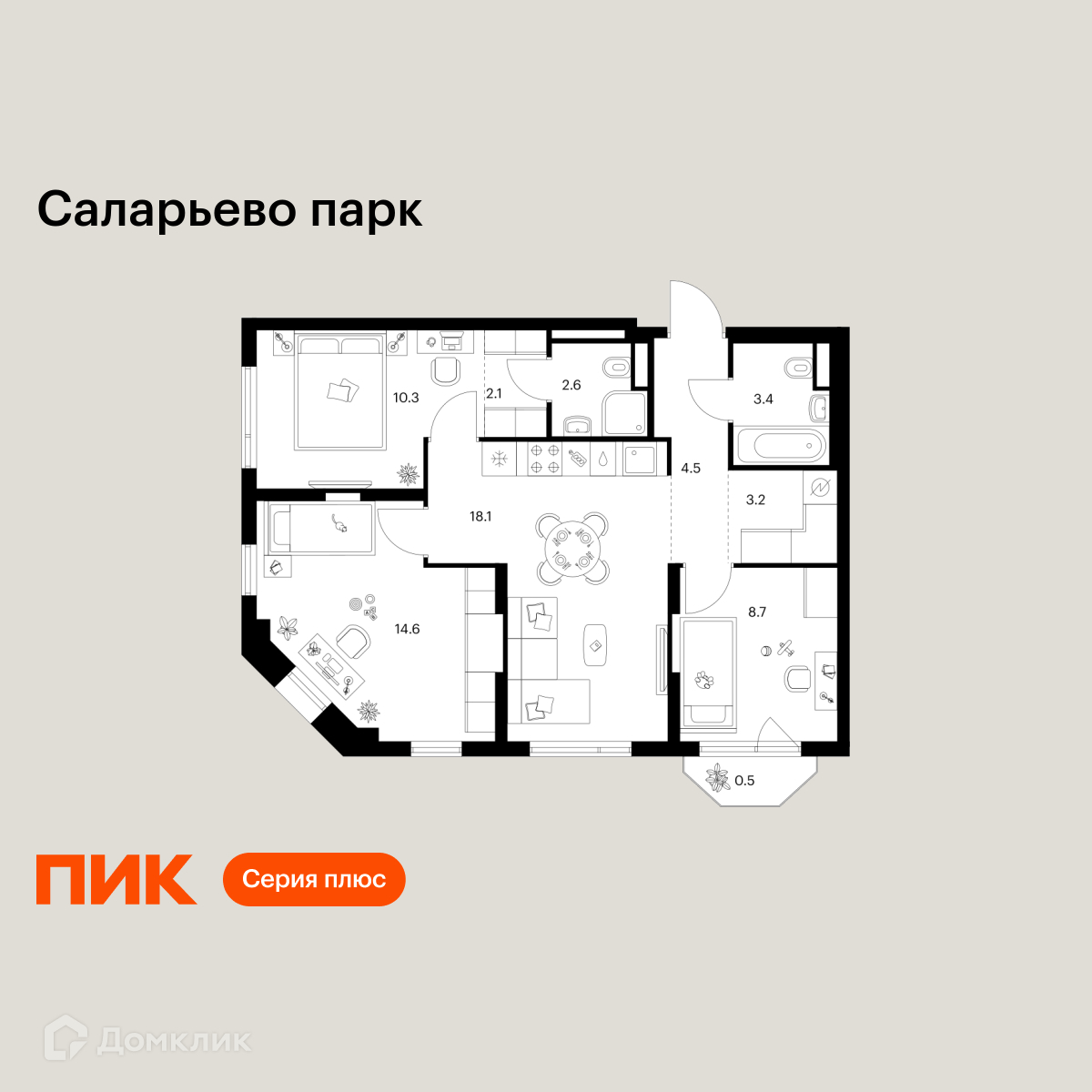 Планировка 3-комн. в ЖК «Саларьево парк»
