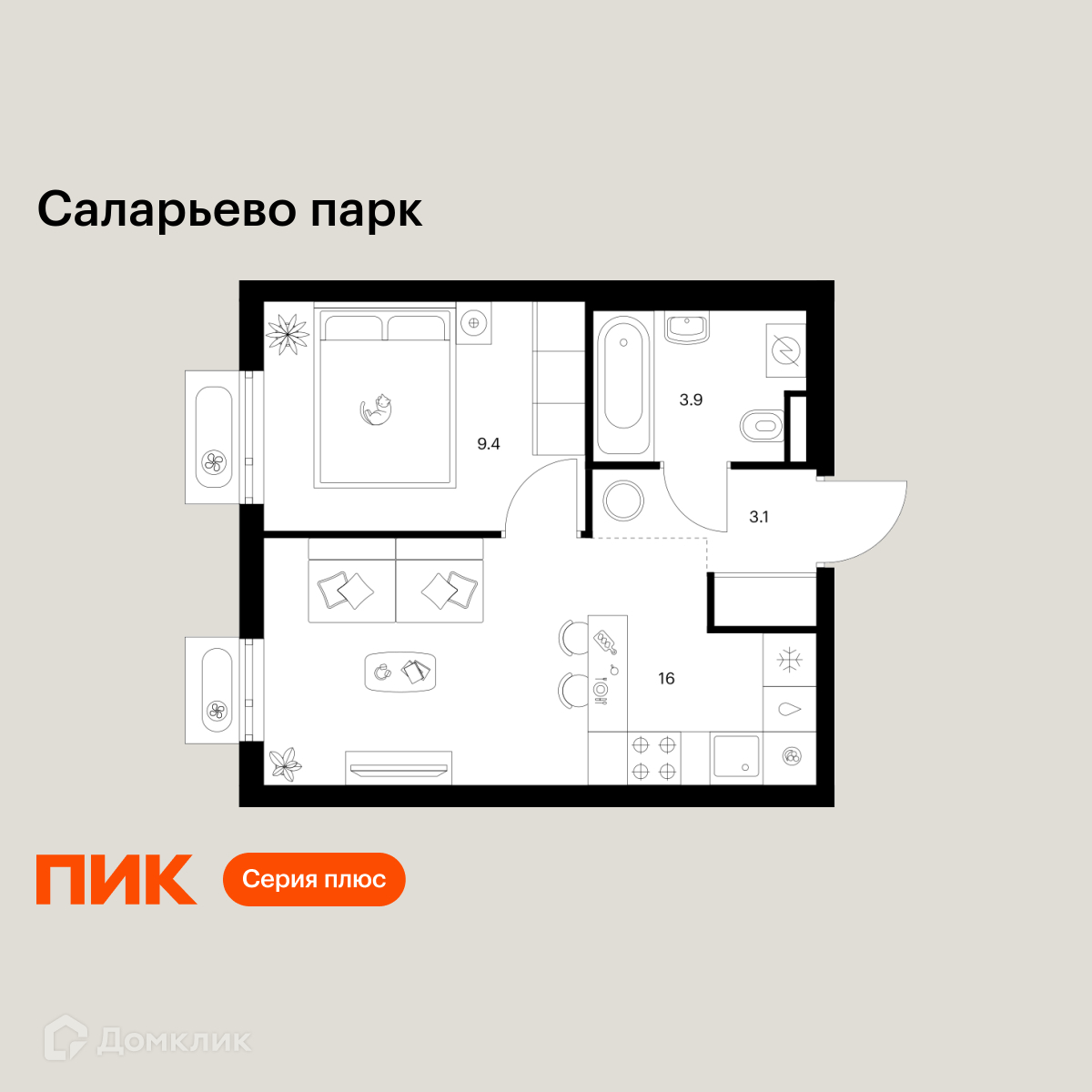Планировка 1-комн. в ЖК «Саларьево парк»
