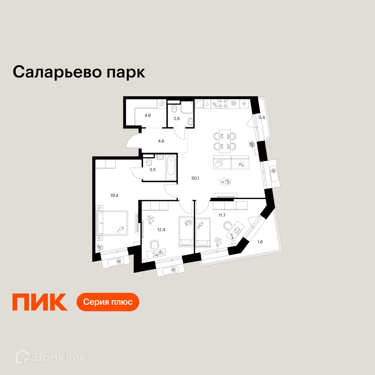 Планировка 3-комн. в ЖК «Саларьево парк»