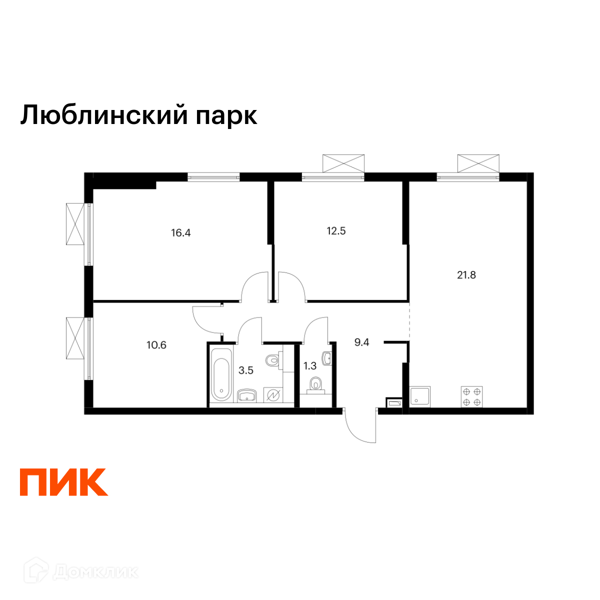 Планировка 3-комн. в ЖК «Люблинский парк»