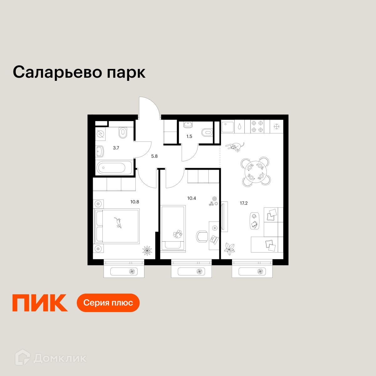 Планировка 2-комн. в ЖК «Саларьево парк»