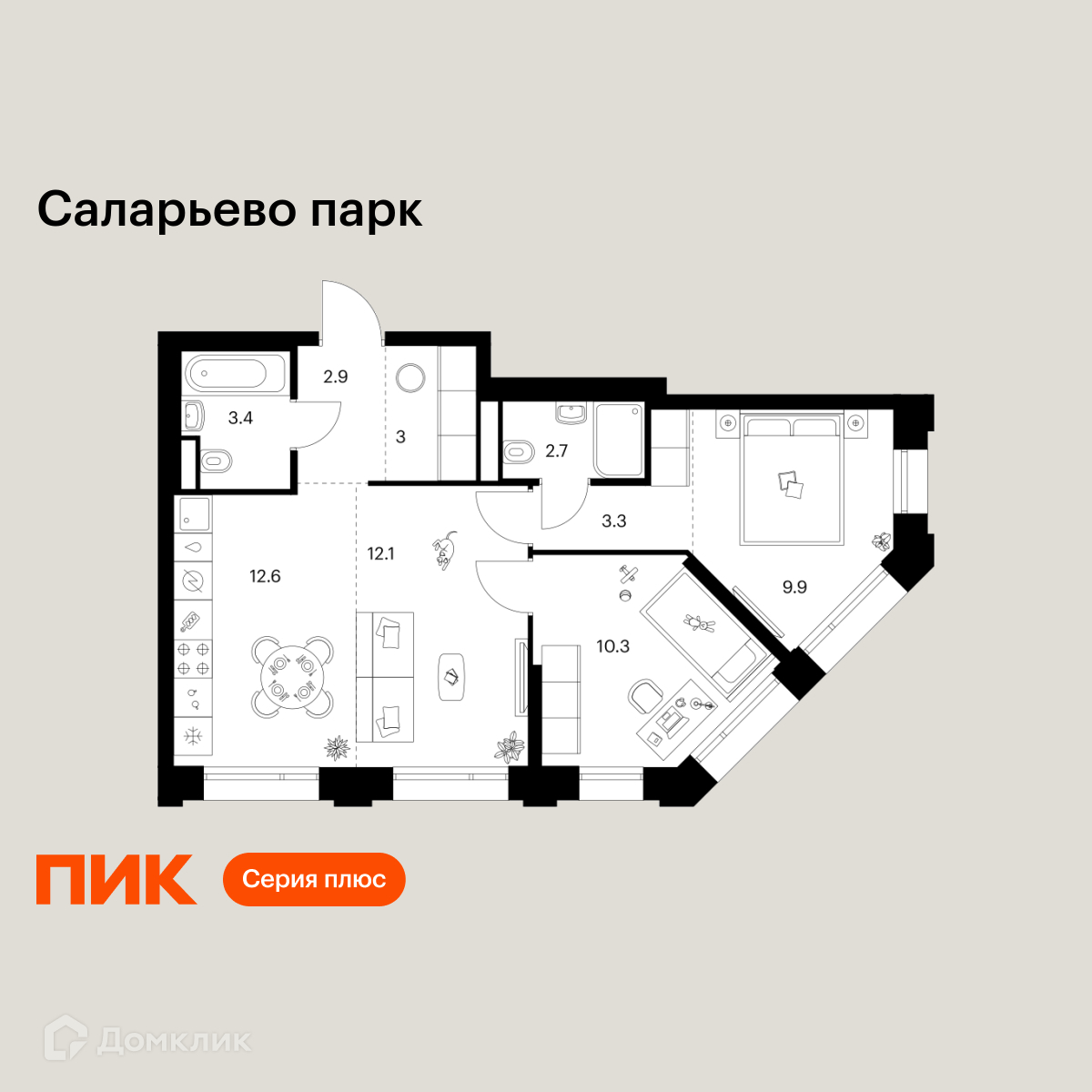 Планировка 3-комн. в ЖК «Саларьево парк»
