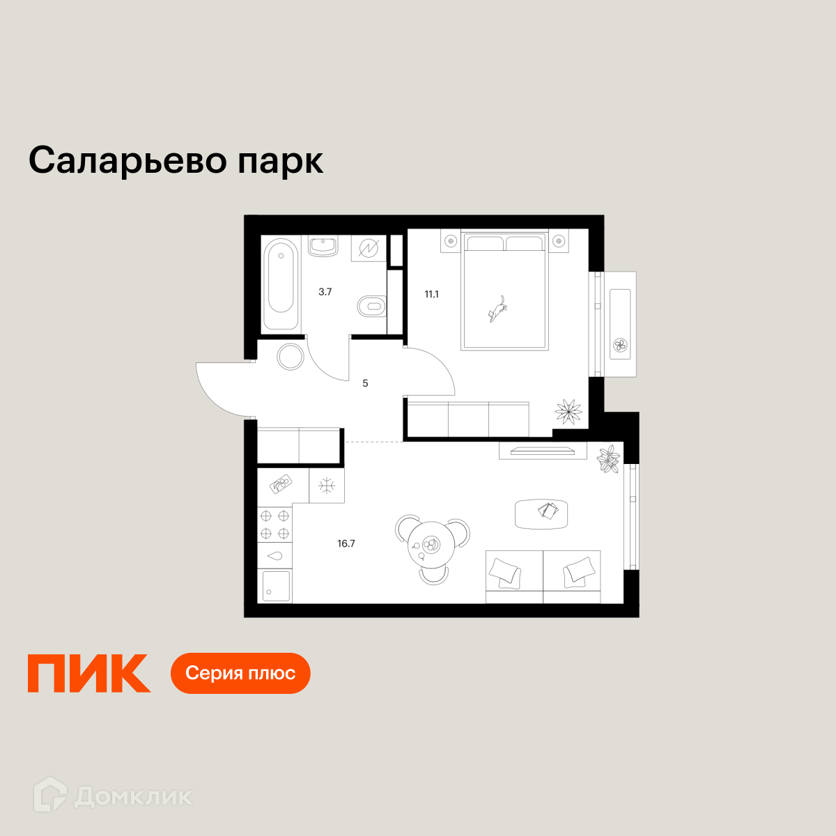 Планировка 1-комн. в ЖК «Саларьево парк»