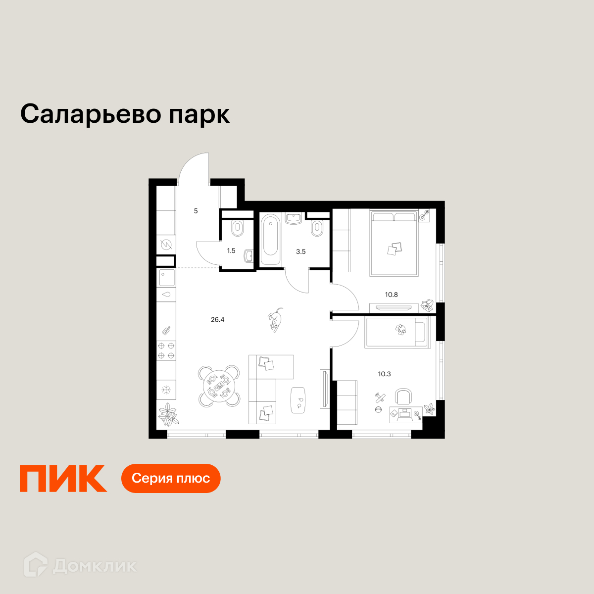 Планировка 2-комн. в ЖК «Саларьево парк»