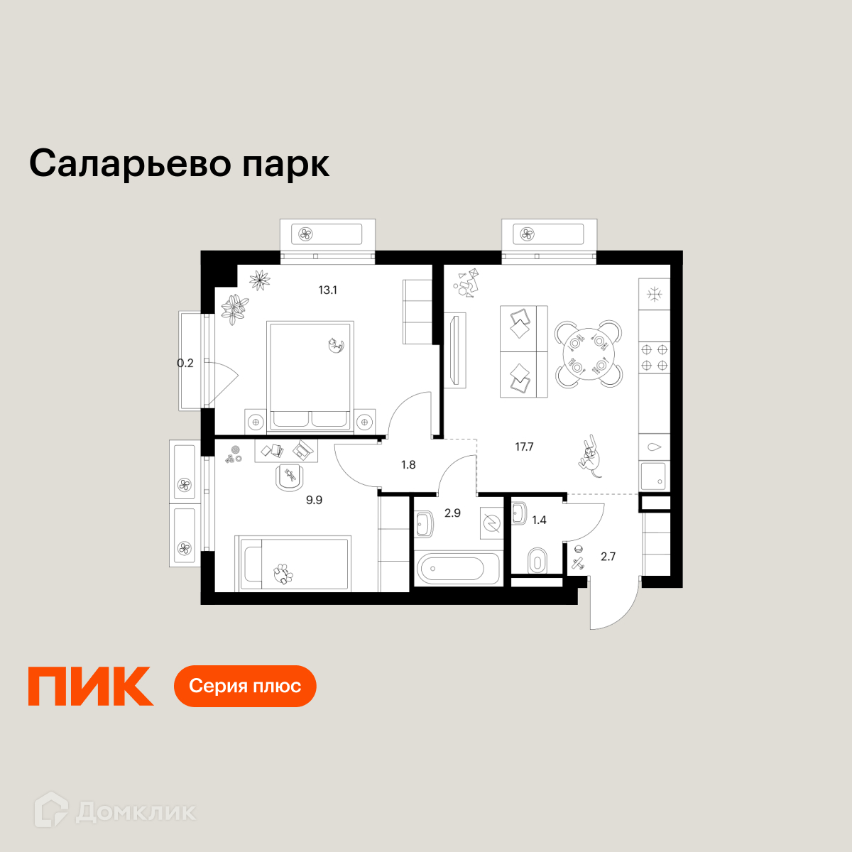 Планировка 2-комн. в ЖК «Саларьево парк»