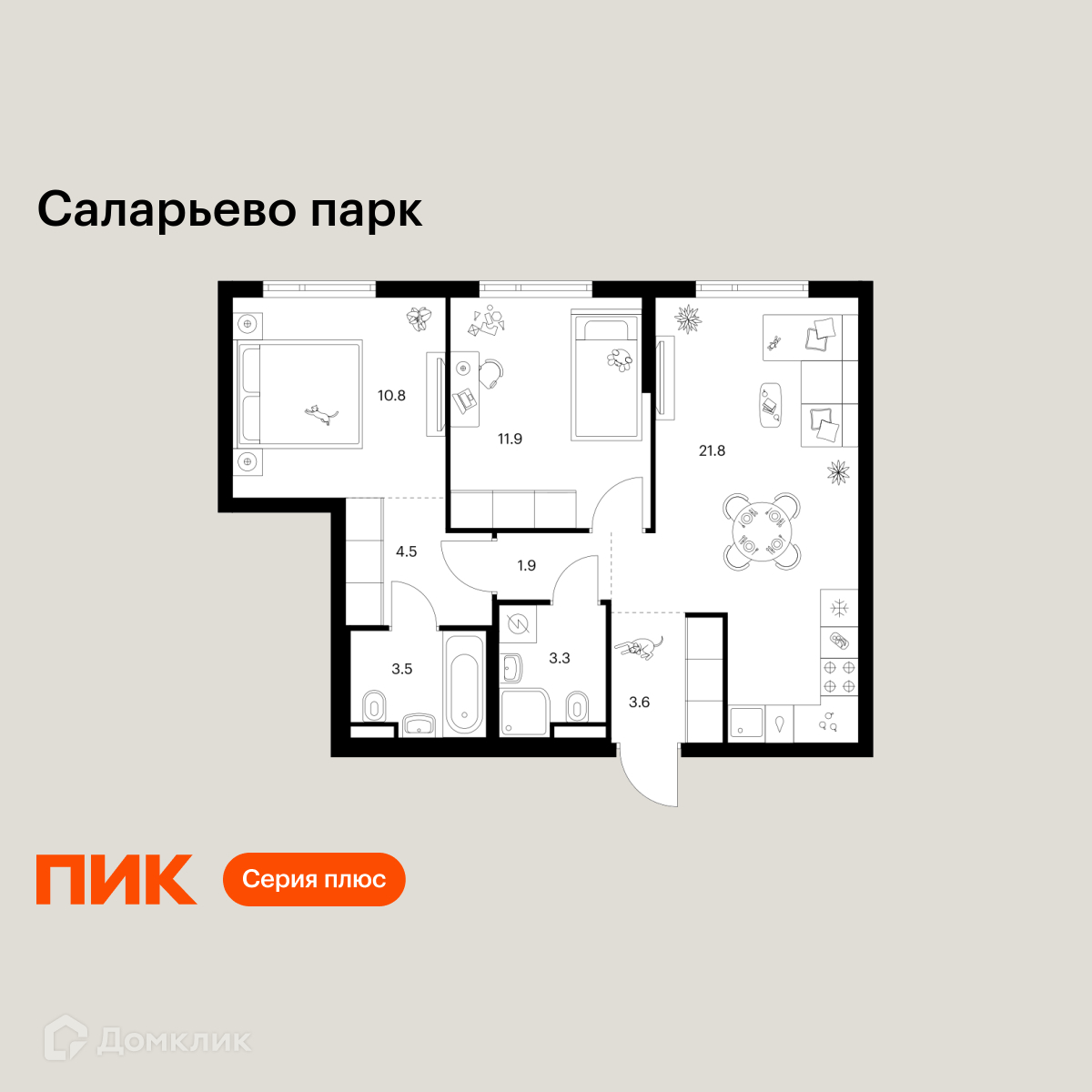 Планировка 2-комн. в ЖК «Саларьево парк»