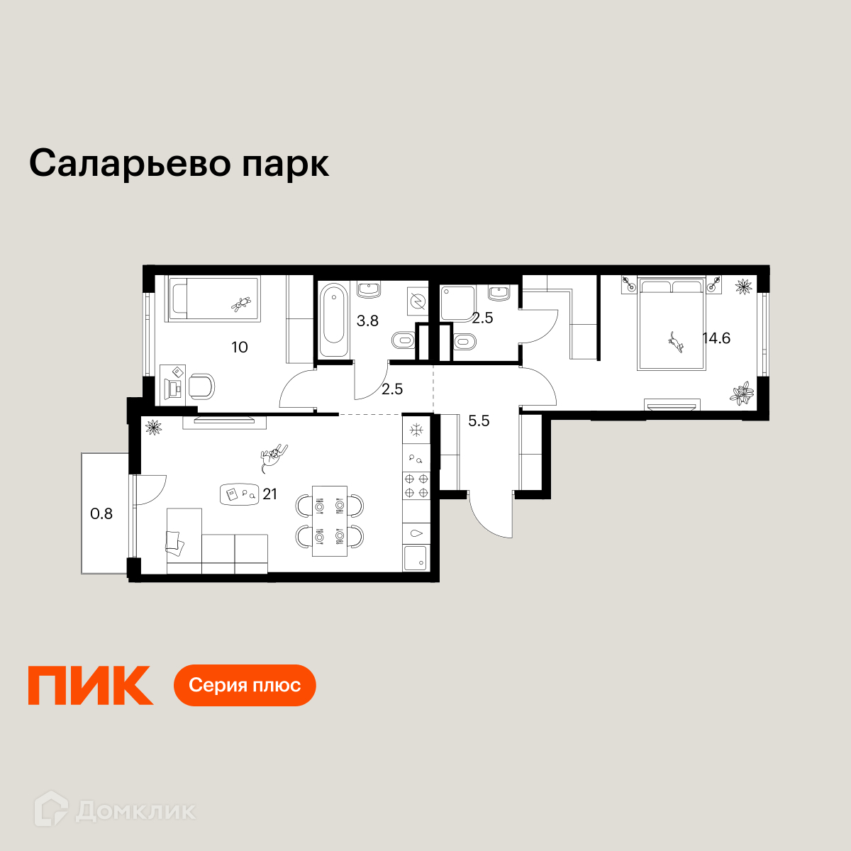 Планировка 2-комн. в ЖК «Саларьево парк»