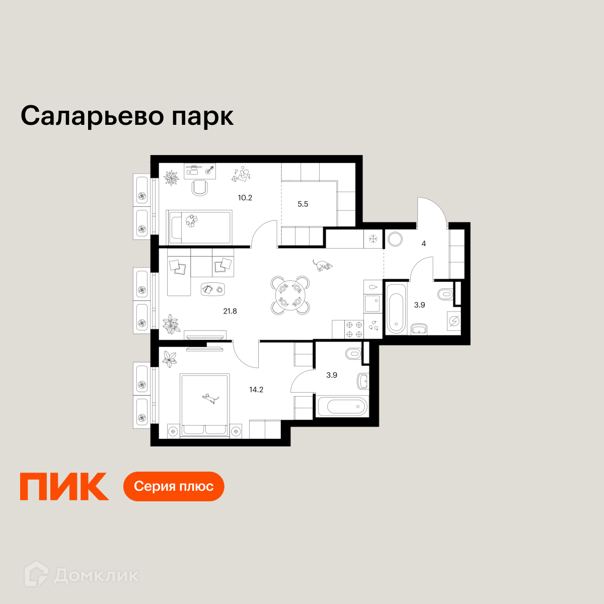 Планировка 2-комн. в ЖК «Саларьево парк»