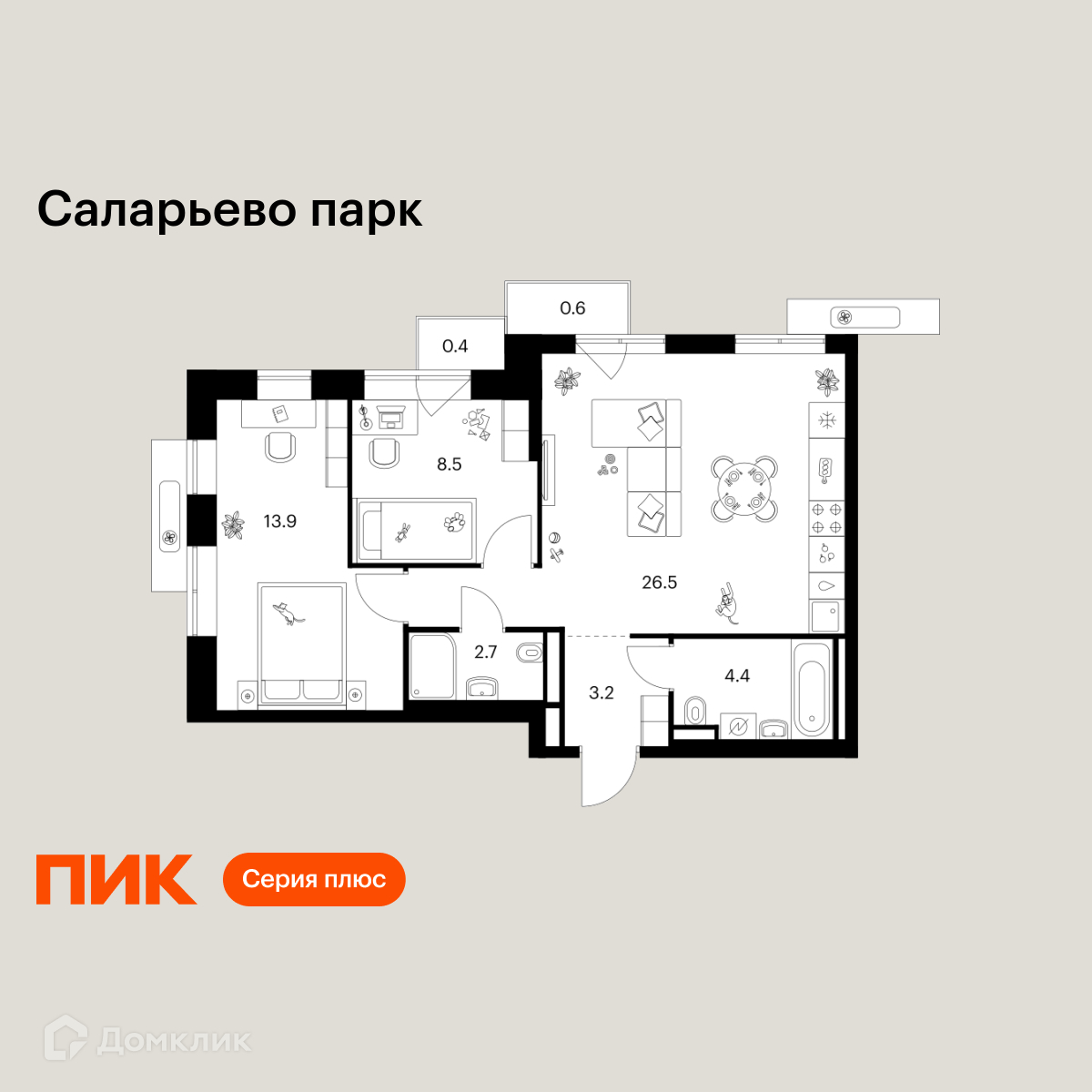 Планировка 2-комн. в ЖК «Саларьево парк»