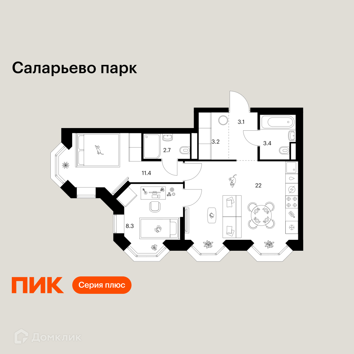 Планировка 2-комн. в ЖК «Саларьево парк»