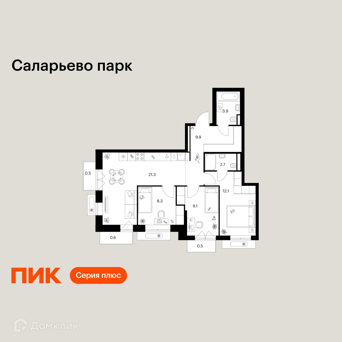 Планировка 3-комн. в ЖК «Саларьево парк»