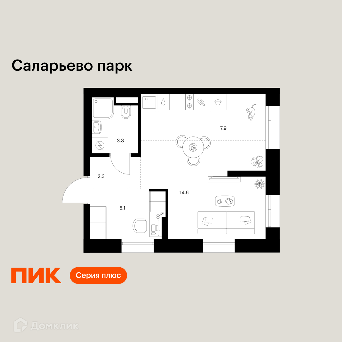 Планировка 1-комн. в ЖК «Саларьево парк»