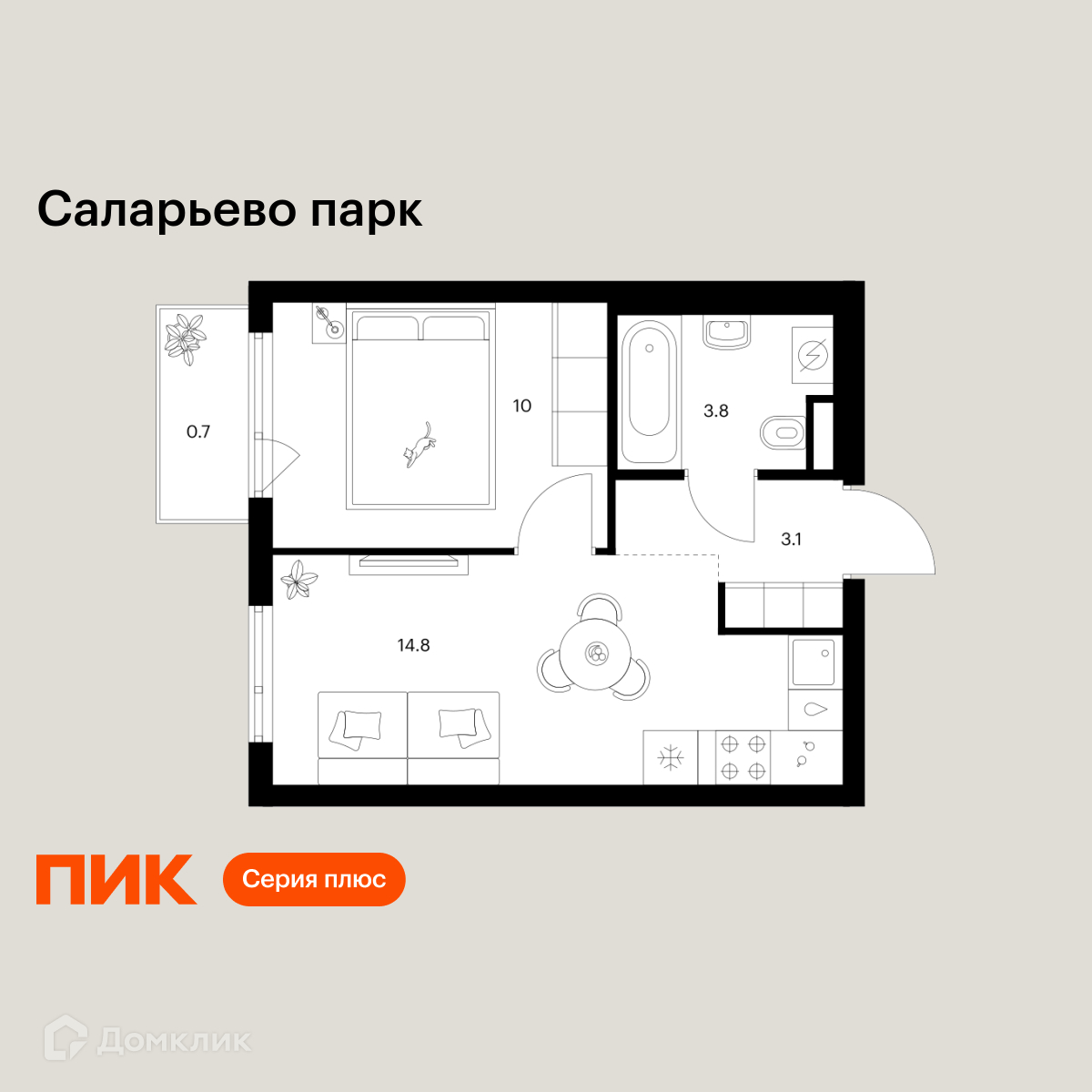 Планировка 1-комн. в ЖК «Саларьево парк»