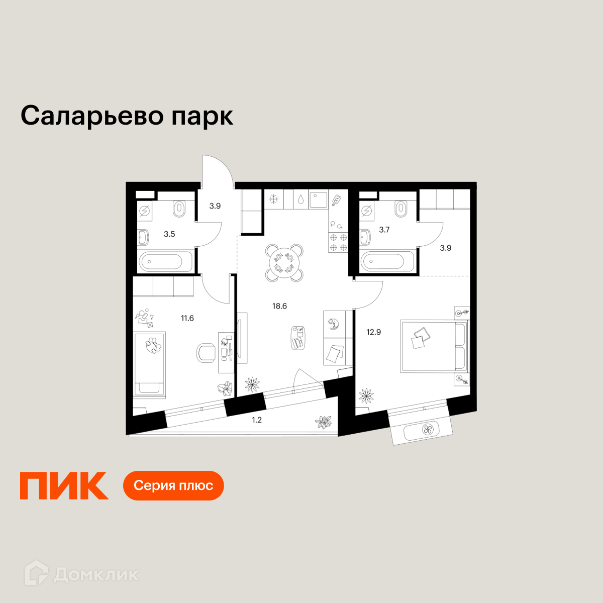 Планировка 2-комн. в ЖК «Саларьево парк»