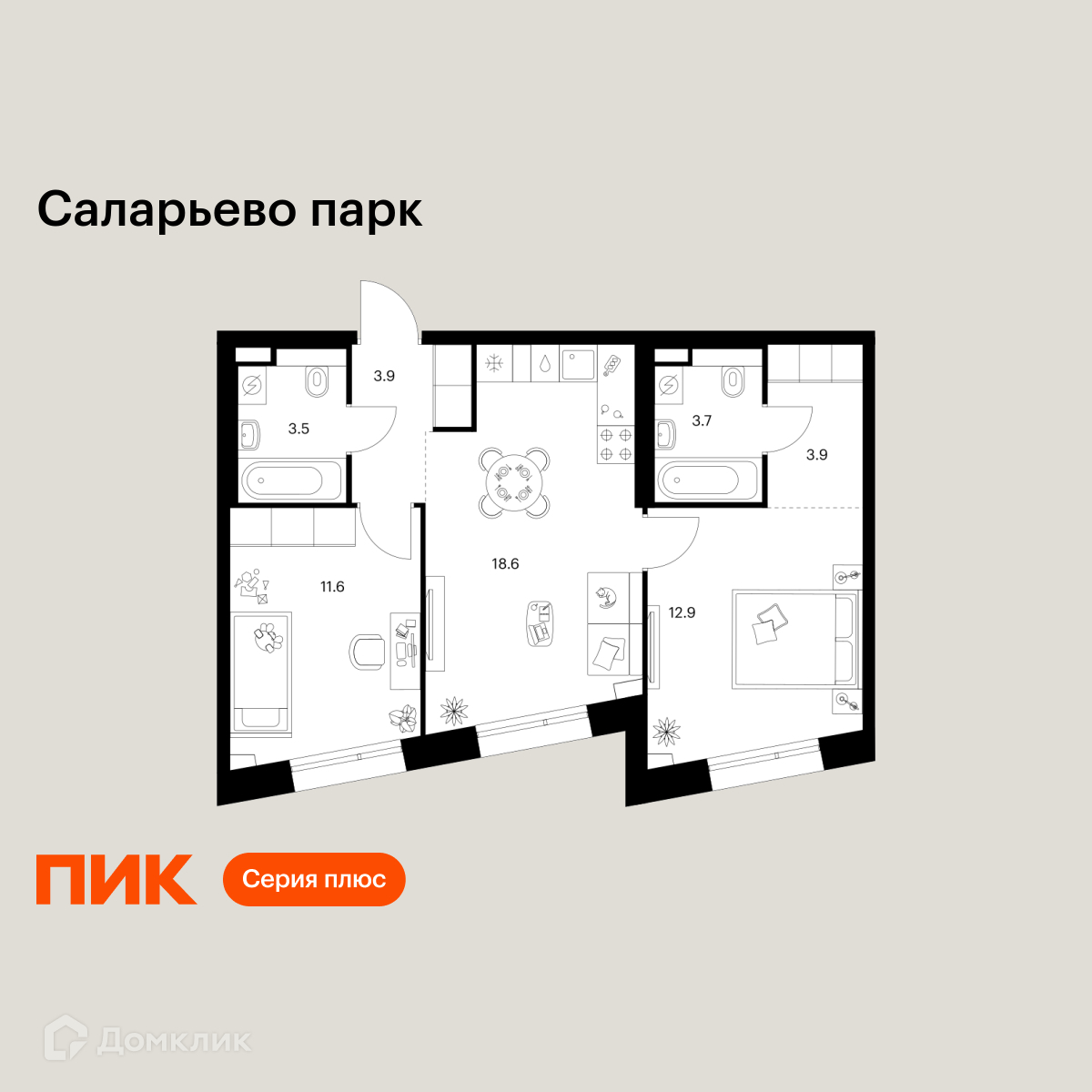 Планировка 2-комн. в ЖК «Саларьево парк»