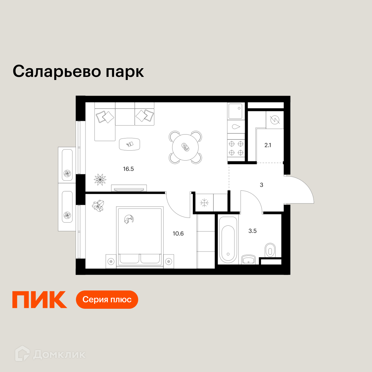 Планировка 1-комн. в ЖК «Саларьево парк»