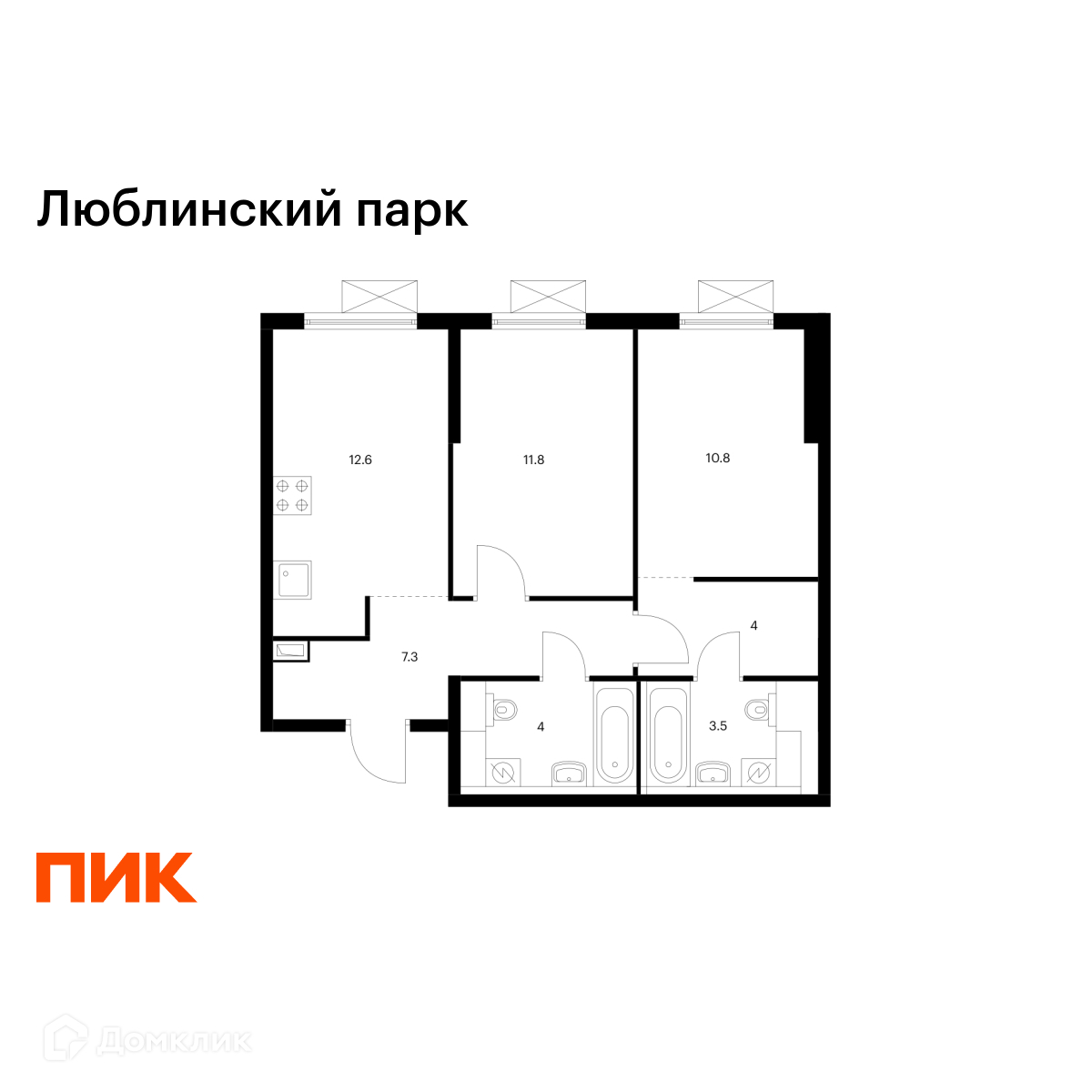 Планировка 2-комн. в ЖК «Люблинский парк»