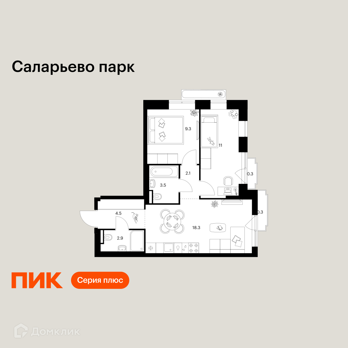 Планировка 2-комн. в ЖК «Саларьево парк»