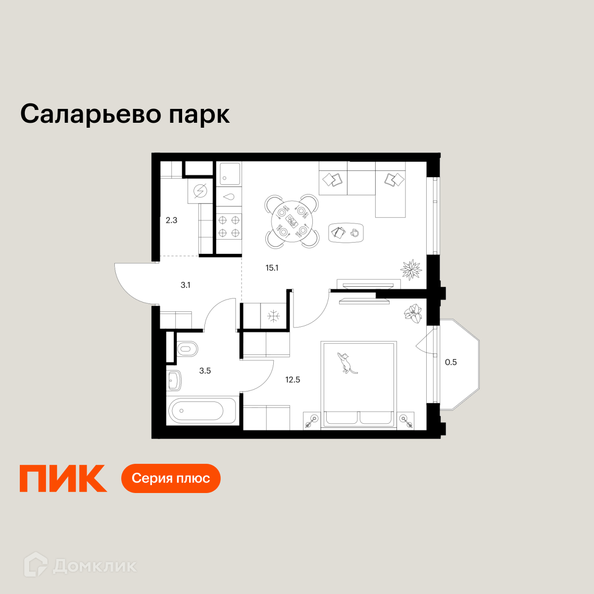Планировка 1-комн. в ЖК «Саларьево парк»