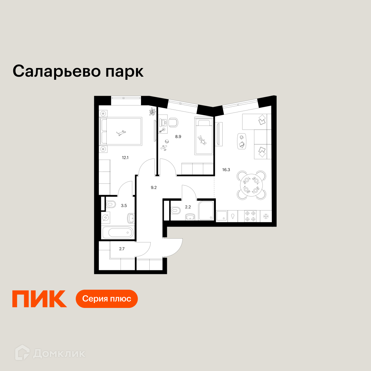 Планировка 2-комн. в ЖК «Саларьево парк»