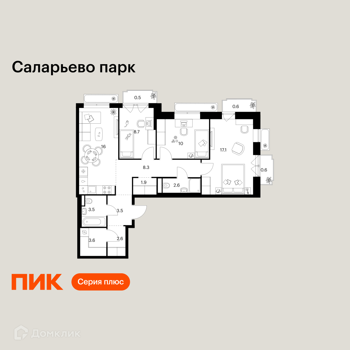 Планировка 3-комн. в ЖК «Саларьево парк»