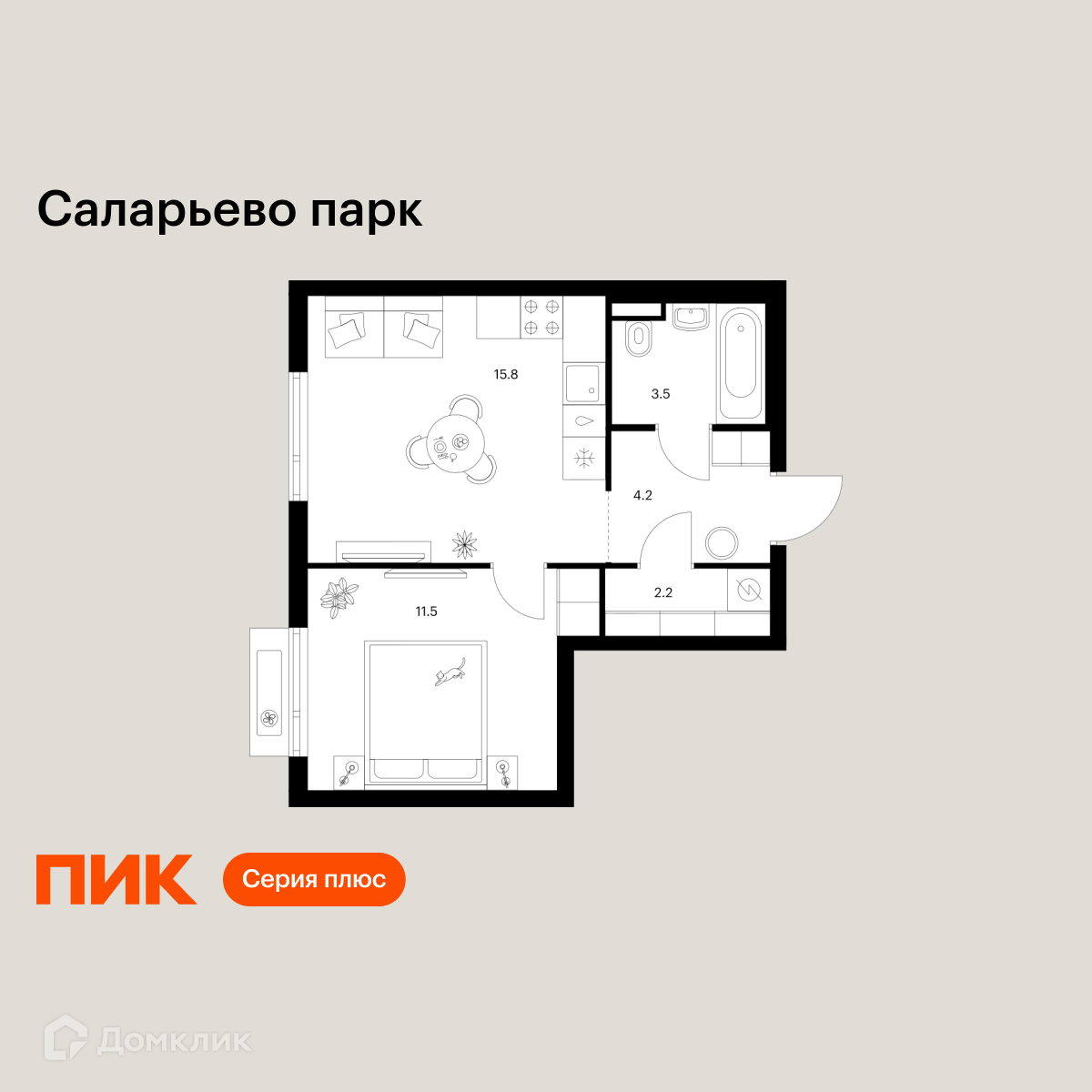 Планировка 1-комн. в ЖК «Саларьево парк»