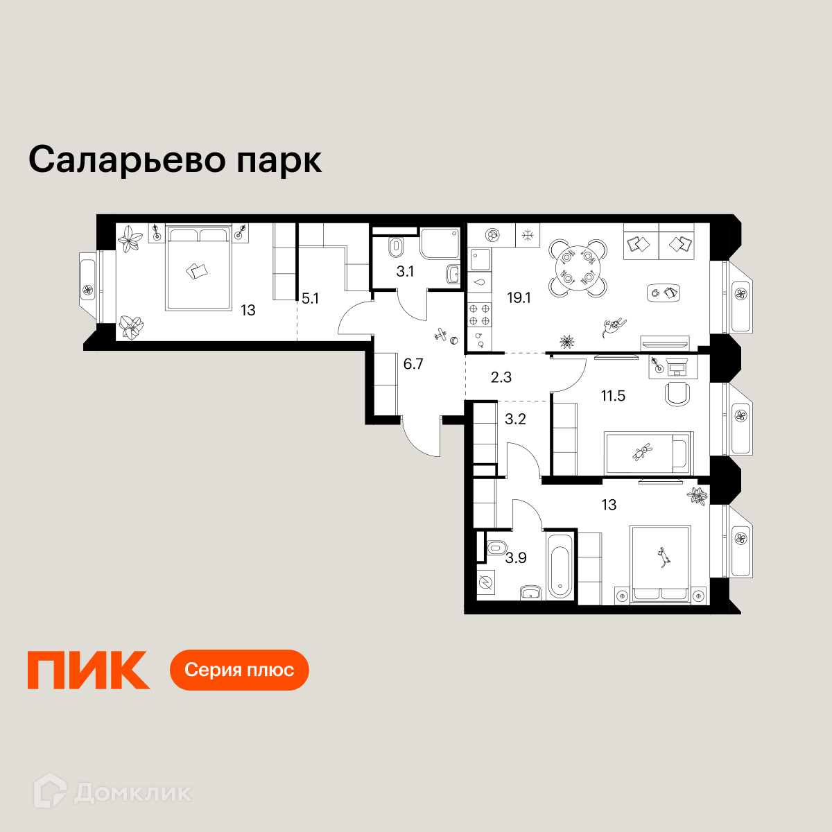 Планировка 3-комн. в ЖК «Саларьево парк»