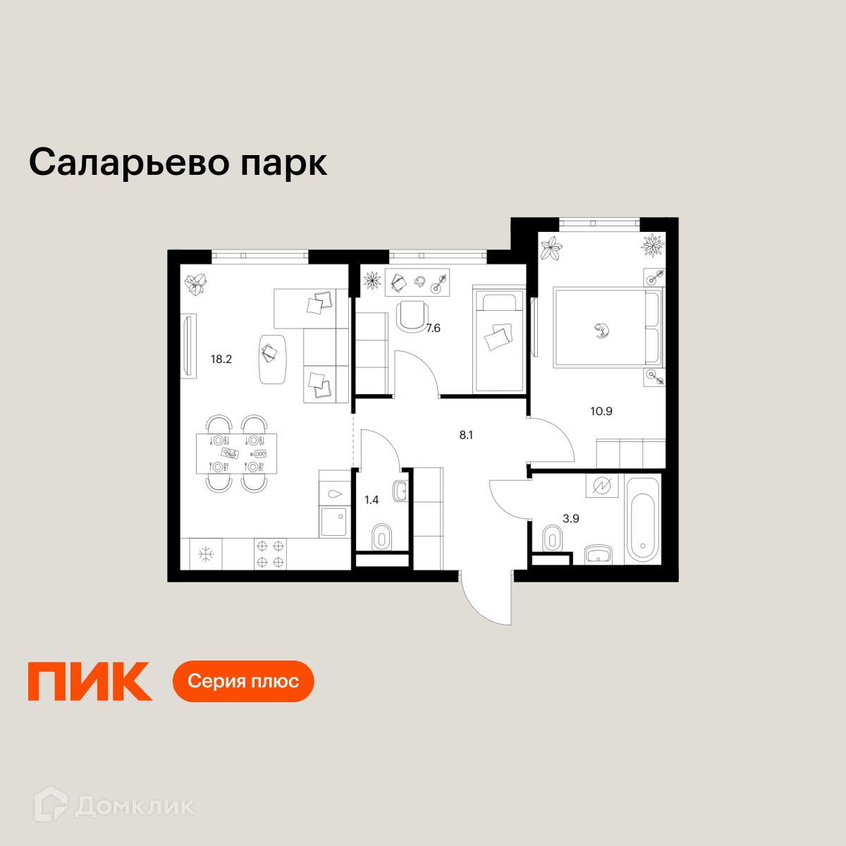 Планировка 2-комн. в ЖК «Саларьево парк»
