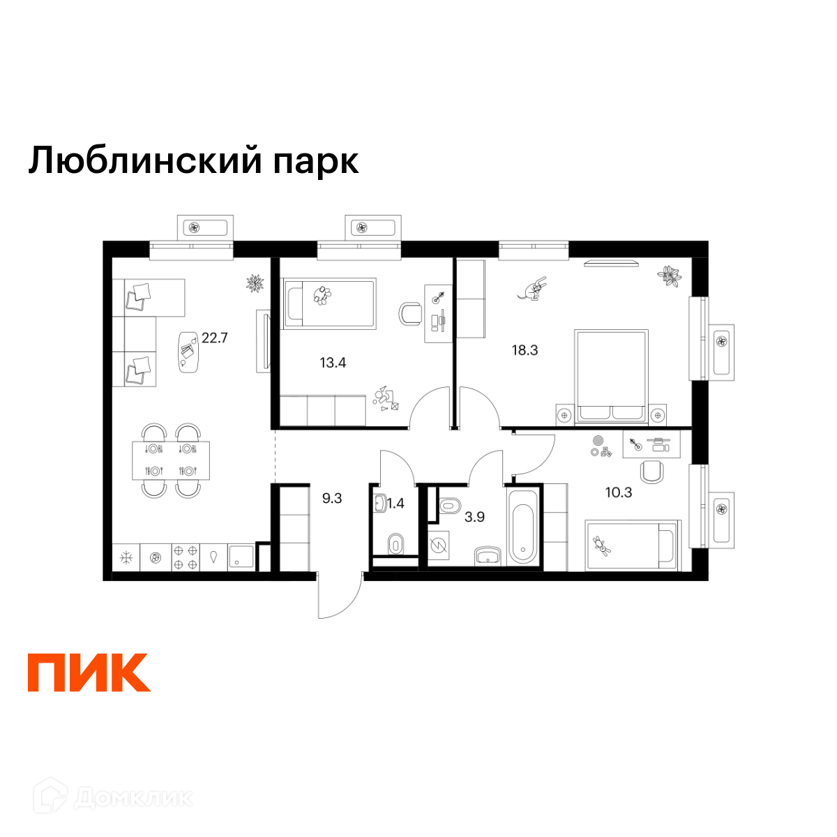 Планировка 3-комн. в ЖК «Люблинский парк»