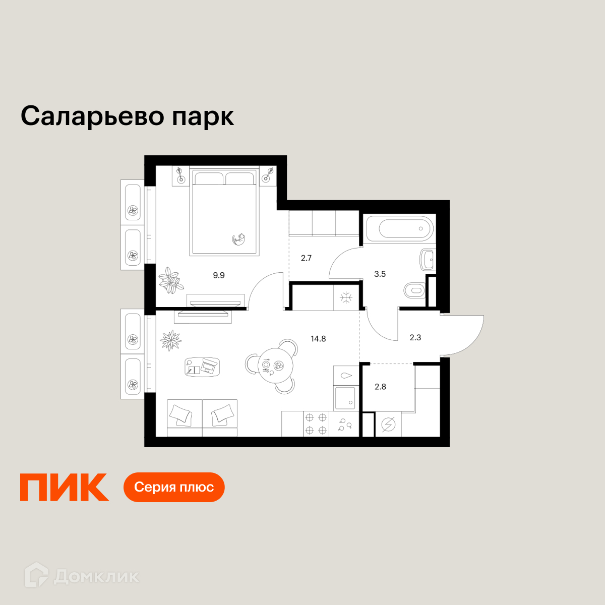 Планировка 1-комн. в ЖК «Саларьево парк»