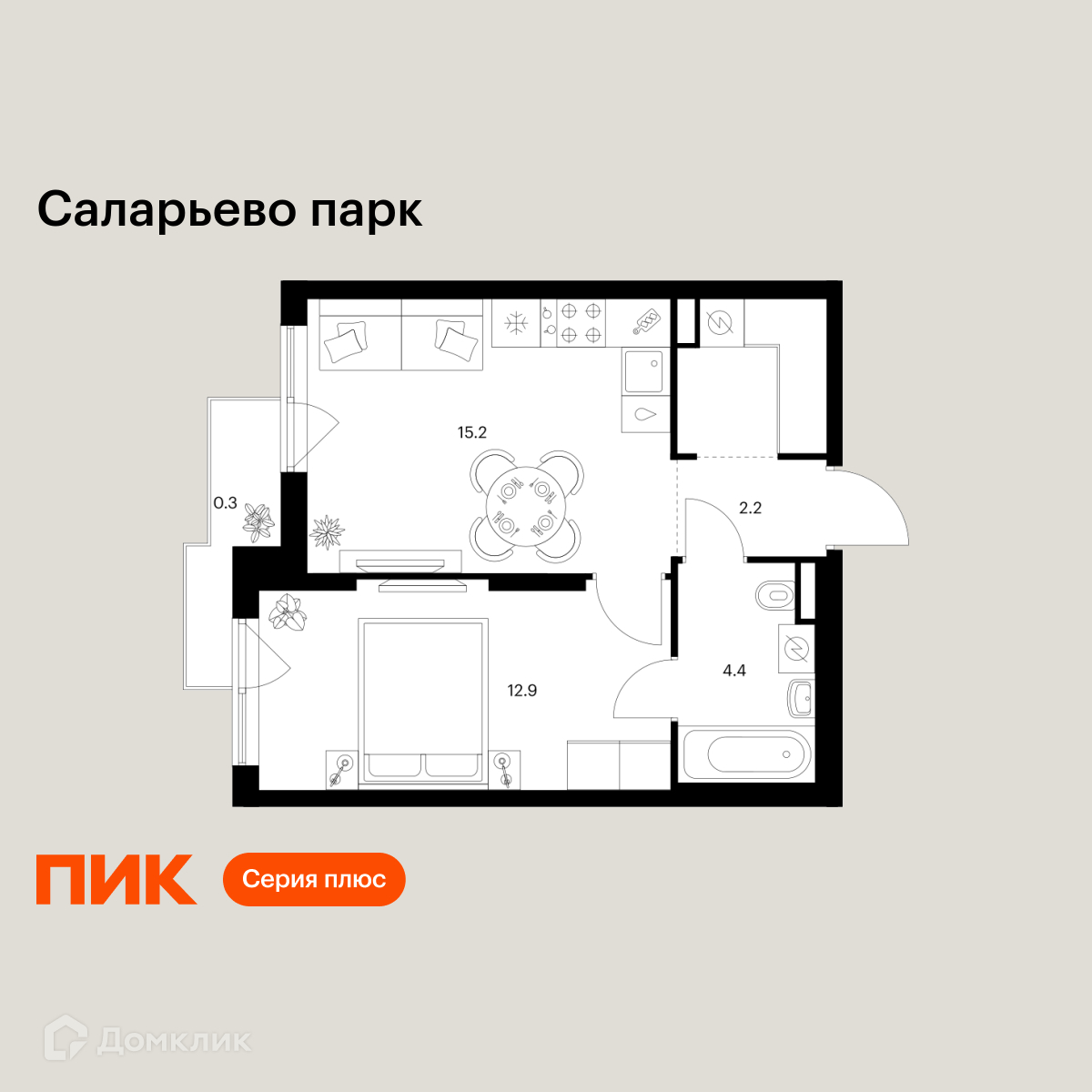 Планировка 1-комн. в ЖК «Саларьево парк»
