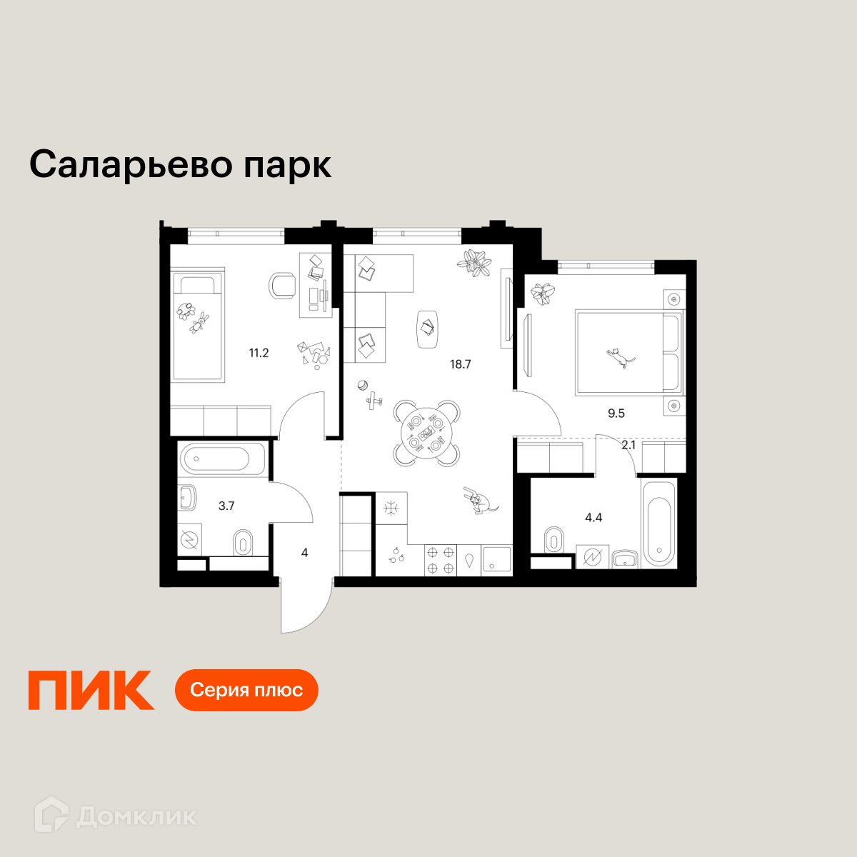 Планировка 2-комн. в ЖК «Саларьево парк»