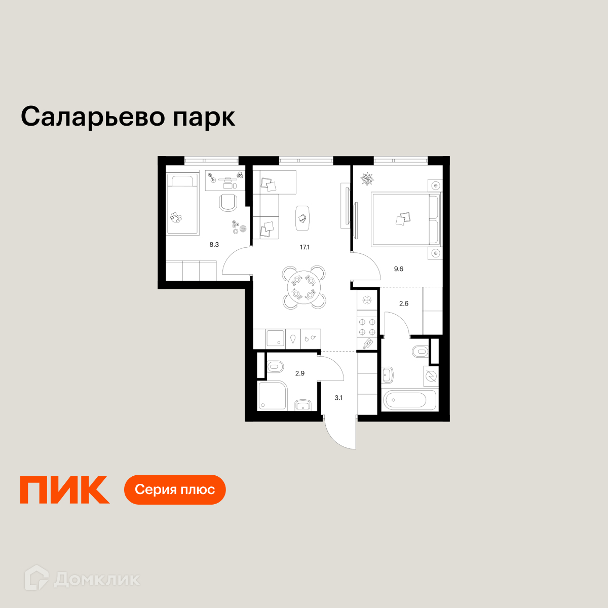 Планировка 2-комн. в ЖК «Саларьево парк»