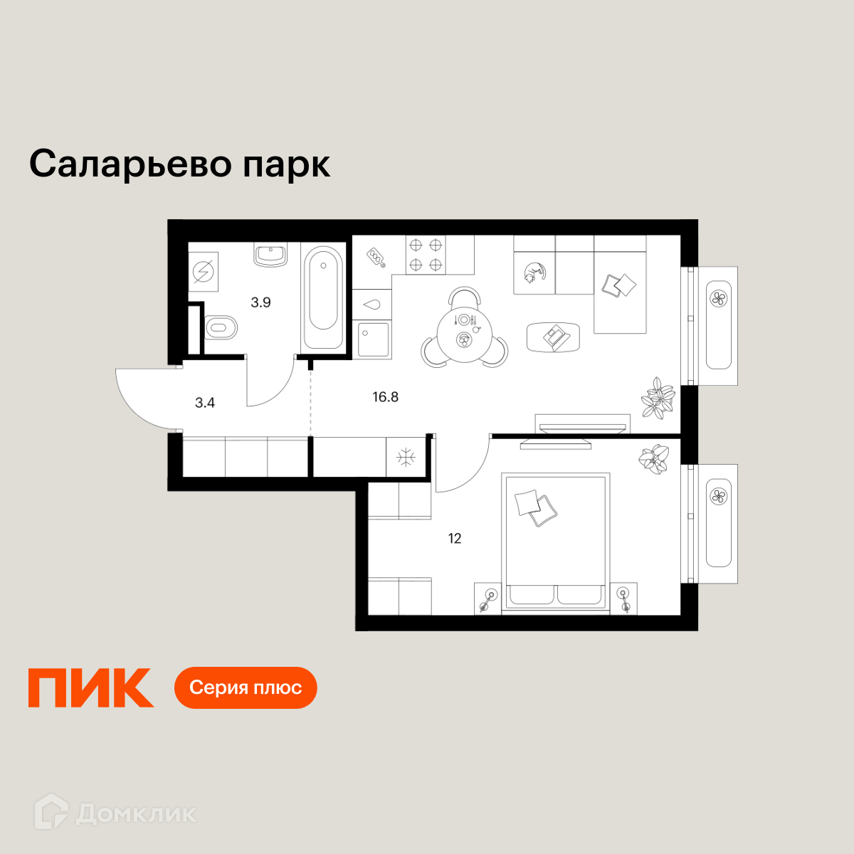 Планировка 1-комн. в ЖК «Саларьево парк»