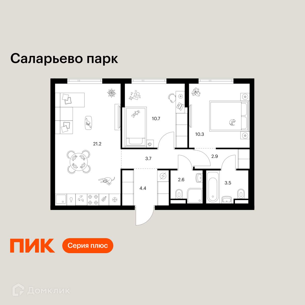 Планировка 2-комн. в ЖК «Саларьево парк»