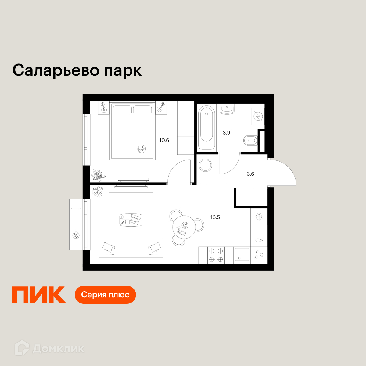 Планировка 1-комн. в ЖК «Саларьево парк»