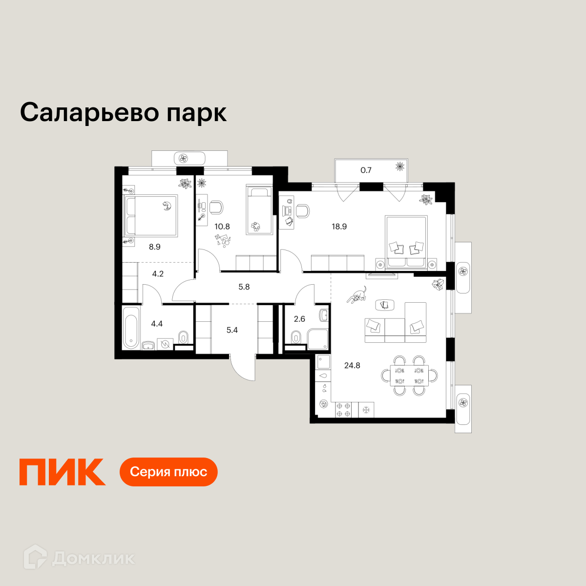 Планировка 3-комн. в ЖК «Саларьево парк»