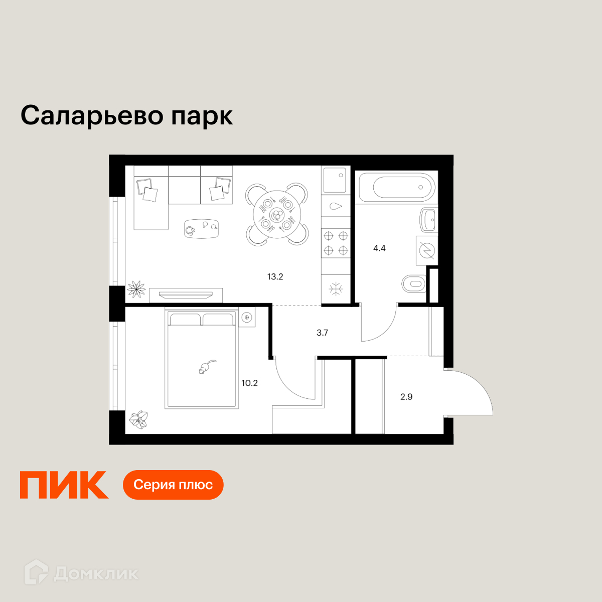 Планировка 1-комн. в ЖК «Саларьево парк»